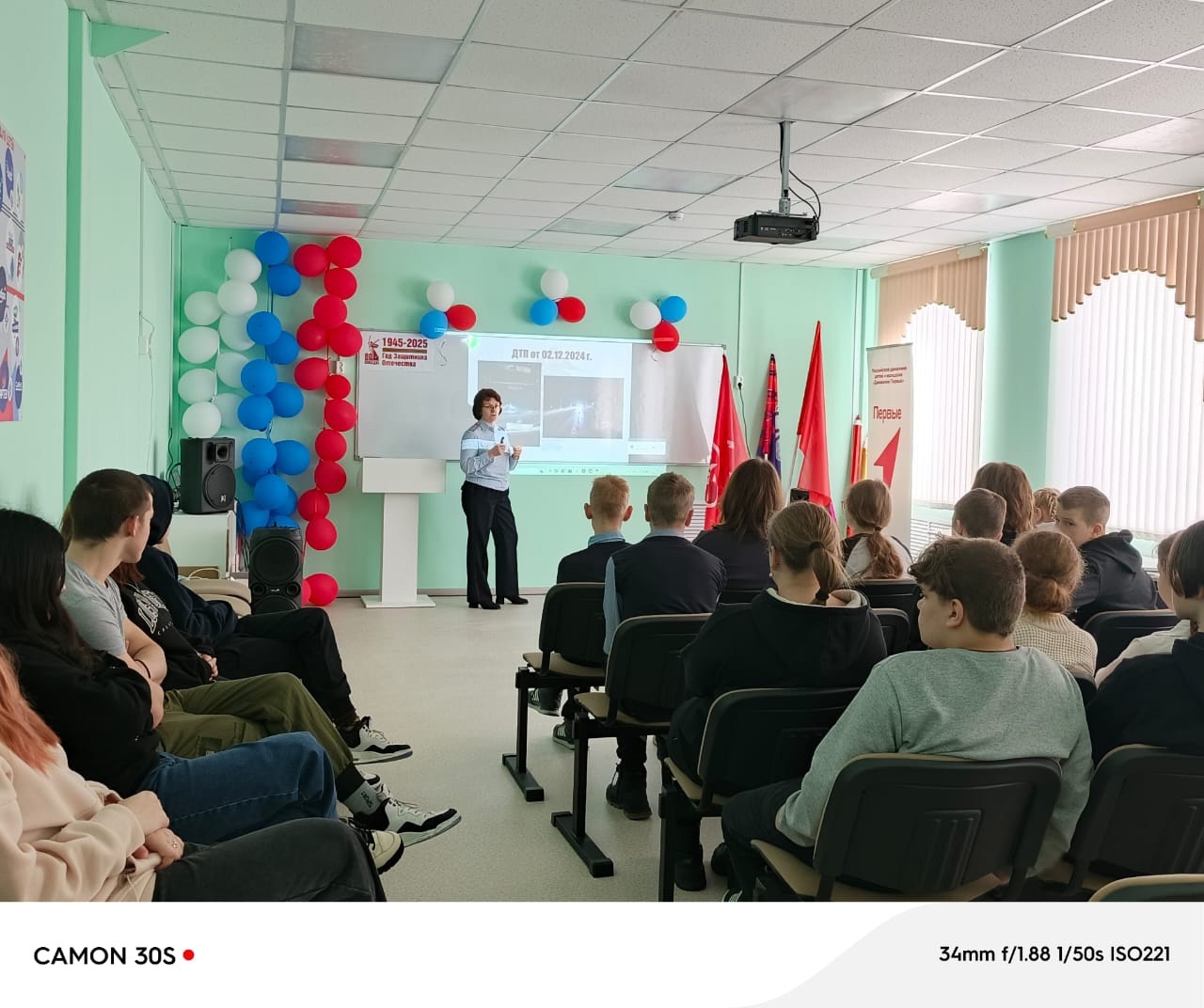 Профилактическое мероприятие "Внимание - Дети".